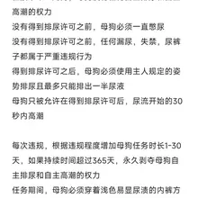 收只胁迫奴 详细自我介绍+个人照片 上交闺蜜朋友联系方式和社交账号 享受被胁迫的爽感 #胁迫 #性奴隶 #压榨 #肉便器 #反差 #社死
