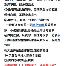 #字母圈 #大学生 #每日任务 #SP #反差 #网调任务 #任务M #小狗 #网调 #SM 脑洞大开新玩法，刺激爽不停。 喜欢的评论点赞，欢迎各位女m前来挑…