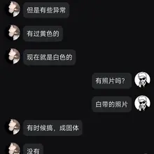每天义诊， #生理卫生 #妇科 #产科 #妇产科 #男科 #生殖 #成都