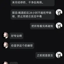 每天义诊， #生理卫生 #妇科 #产科 #妇产科 #男科 #生殖 #成都