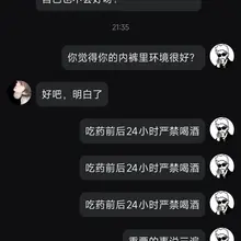 每天义诊， #生理卫生 #妇科 #产科 #妇产科 #男科 #生殖 #成都