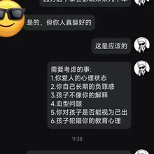其实咨询我的挺多的，还是劝一句，性癖归性癖，玩归玩，涉及到要孩子，非必要还是不要考虑助孕。为自己和家庭以后考虑，三思而后行。 #受孕 #借种 #怀孕 #生理卫…