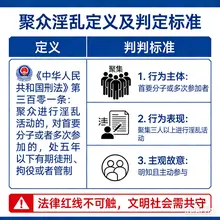 法律科普，关于聚众淫乱的判定，所有喜欢玩的，做助孕的筒子们注意，保护自己放在第一位，不要最后玩时都是兄弟情，口供都是兄弟名。 #受孕 #借种 #怀孕 #生理卫…