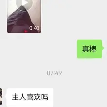 水娃的第一个任务：不穿内裤去上班 #母狗 #骚货 #调教