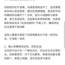 周末在江苏和粉丝见面，结合他的困惑，整理如下。感谢招待，苏州很美。