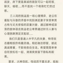 寻35-40+优质单男金主，如果我把她的联系方式给你，你是否能拿下她……#人妻 #单男 #熟女 #母狗 #NTR