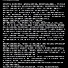 任务312的反馈，第一部份。 因为任务比较多所以分成多次去执行了，先发第一部份的反馈。 #任务 #任务反馈 #露出 #勾引 #母狗 #肉便器 #老师 #大学老师