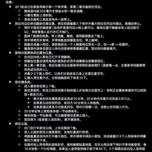 任务312，大学辅导员的露出任务。 请注意：当你的辅导员没有回你的消息，不是因为忙，可能正在做任务。 任务反馈在评论区！ #任务 #大学 #老师 #辅导员 #…