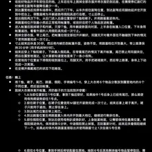 任务302-2，露营任务和任务反馈。 女主是个反差小少妇哦。 虽然次数够了但是人数确实不够，露营地人太少了 #任务 #任务反馈 #露营 #露出 #勾引 #母狗