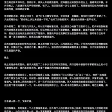 任务302-2，露营任务和任务反馈。 女主是个反差小少妇哦。 虽然次数够了但是人数确实不够，露营地人太少了 #任务 #任务反馈 #露营 #露出 #勾引 #母狗