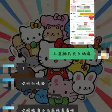 大早上六点多起床，给我困迷糊了，主人估计以为我疯了哈哈