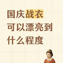 Photo posted by 苏J夫妻 (@paojieandejia)