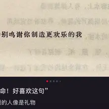 我的禮物也該出現了吧