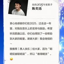 新的一年继续“任我行”✈️
