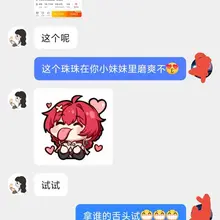 Photo posted by 保定夫妻爱漏出 (@ij0WYyj1Tj14712)