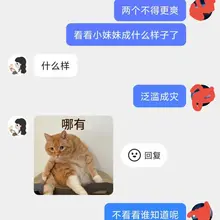 Photo posted by 保定夫妻爱漏出 (@ij0WYyj1Tj14712)