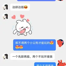 Photo posted by 保定夫妻爱漏出 (@ij0WYyj1Tj14712)