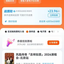 北京见