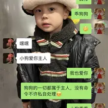 最爱小狗