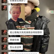 小母狗骚话连篇