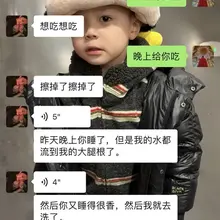 小母狗骚话连篇
