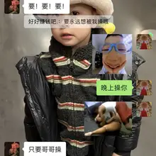 小母狗骚话连篇