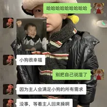 最爱小狗！