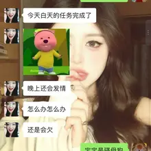 小狗越来越骚啦