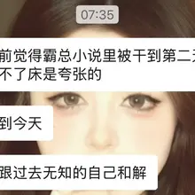 昨晚小狗爽喷了哈哈哈哈，一股接一股的淫水接踵而来，下一次教小狗潮喷