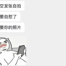 昨晚小狗爽喷了哈哈哈哈，一股接一股的淫水接踵而来，下一次教小狗潮喷