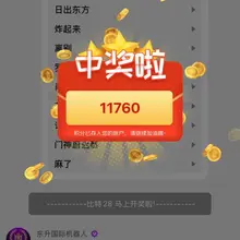 皇家娱乐最新高爆注册即可获得 28-188 存款返现 188-888 坚持使用链接进行电子充值 100+100 大额首存红利 50%