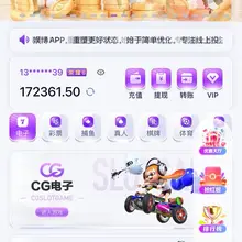 东升一啦啦美啦 注册即可获得 28-188 存款返现 188-888 坚持使用链接进行电子充值 100+100 大额首存红利 50% 保时捷https://t…