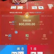 东升一啦啦美啦 注册即可获得 28-188 存款返现 188-888 坚持使用链接进行电子充值 100+100 大额首存红利 50% 保时捷https://t…