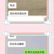 #绿帽 #绿奴 #受孕 #献妻 #试探 #羞辱 #字母圈 #NTR #调教 #恋足 #口舌伺候 #贞操管理 #贞操锁 #捐精 #女王 #女S #男M #借种…