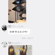群里真实分享，放在外面的高跟鞋，找人玩，被群友去打胶了。女主直接给穿上了，说黏糊糊的。还发来了视频。这骚货真骚啊。