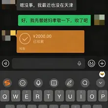 已贡不欠