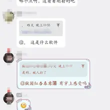 群里真实分享，放在外面的高跟鞋，找人玩，被群友去打胶了。女主直接给穿上了，说黏糊糊的。还发来了视频。这骚货真骚啊。