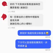 偷偷宣傳FO 新春影片全部購買可以獲得小禮物 小禮物都是我自己準備的 我的周邊也是不販售的 很感謝大家都喜歡我準備的小禮物🎁❤️ 若有興趣都可以詢問 私下跟我…
