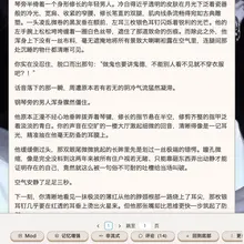你花超低价买下凶宅，结果刚进门就彻底惊呆了！ 你天生拥有阴阳眼，一眼看到客厅里飘着个身材绝顶的男鬼，正旁若无人地裸着全身……“做鬼也要讲鬼德，不能别人看不见就…