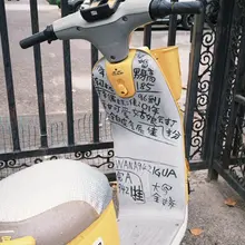 这是什么暗号🤔