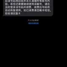 曾经以为我会对它忠贞不渝的