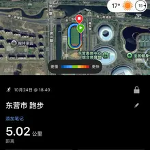 晚间 5 公里