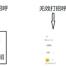 为了节约彼此时间，过滤傻逼，麻烦私信打招呼按照下面格式。发布内容如果让你感觉不错，或者有话留言对我说，可以悄悄通过赞赏码告诉我哦。后边不一定随时更新，有事vx…