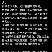 再放送，请知悉。 …… （非原创 （好吧我忘了在哪位推友那存的图了