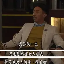最强嘴替