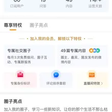 其实还真挺想看看她的奶子 骚逼系咩样噶 非常欣赏 爱看 骚骚的女人👩 可是😌我是个买个视频app会员都纠结半天的人 罢了……