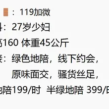 和老公闺蜜自驾中，更多请入门咨询。 目前途径：上海 浙江 南京 合肥 武汉 长沙 广东。