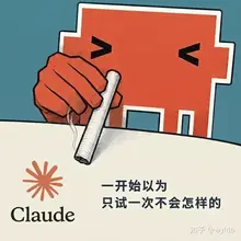 有关中国封杀Claude，但中国网友依然给Claude充钱，知乎网友将Claude编成的几十个梗（我都怀疑是Claude亲自作案）😅堪称社会主义笑话集锦 1.…