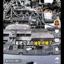 神木问界车起火事件发生后，网友翻出了2024年懂车帝就发现的问题：问界M7油管和电路不分离，容易起火。
