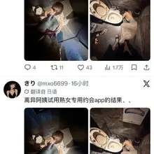 真真假假的
